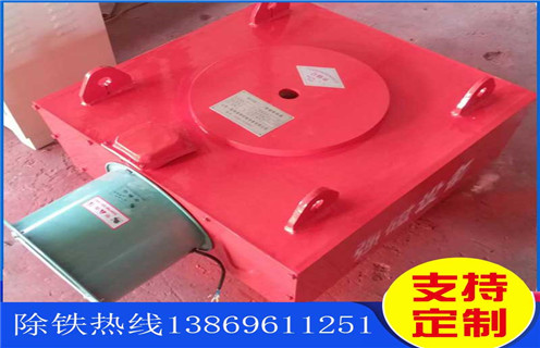 電磁除鐵器，湖南超強風冷式電磁除鐵器_選型_湖南超強風冷式電磁除鐵器工作原理_價格