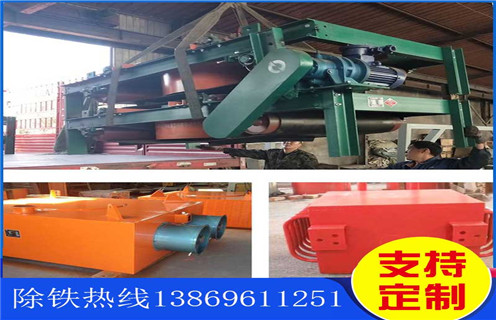 風(fēng)冷電磁除鐵器，安徽風(fēng)冷電磁除鐵器rcde-10_安徽風(fēng)冷電磁除鐵器rcde-10工作原理_價(jià)格