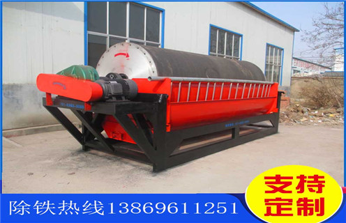 鐵礦永磁筒式磁選機(jī)，云南鐵礦永磁筒式磁選機(jī)_哪家好？云南鐵礦永磁筒式磁選機(jī)排名電話及品牌
